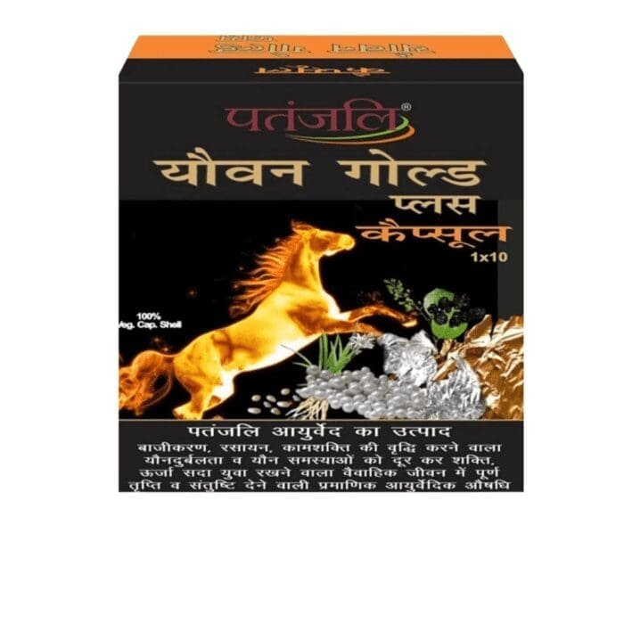 Patanjali Youvan Gold Capsule - Boost Vitality Naturally