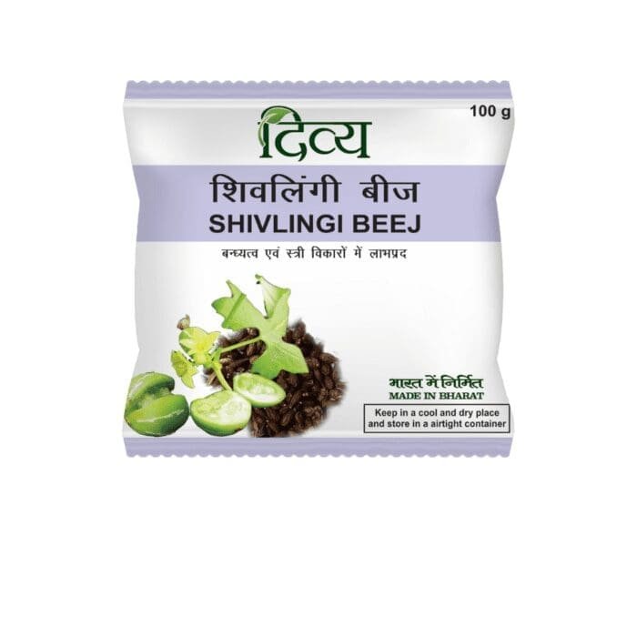 Patanjali Shivlingi Beej