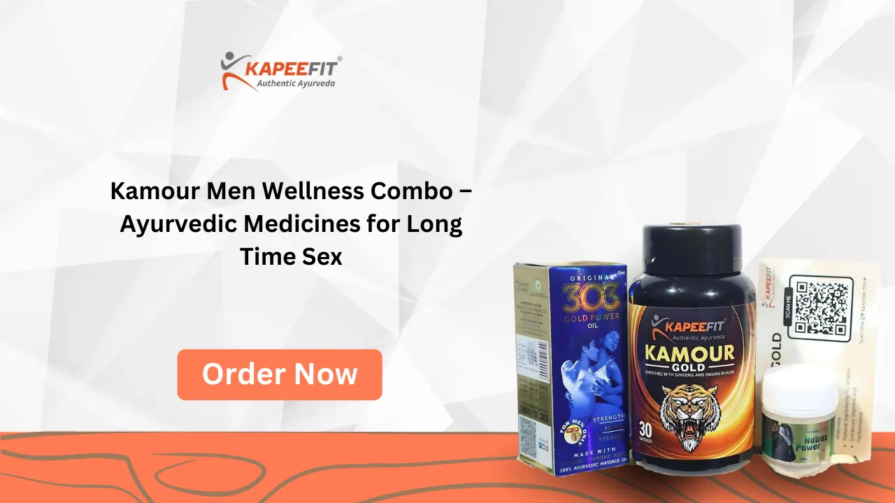 Kamour Gold Wellness Combo